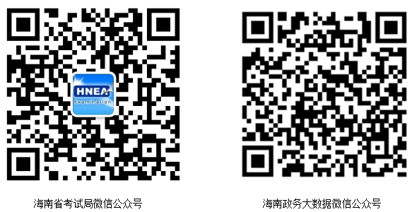 微信二维码2.png